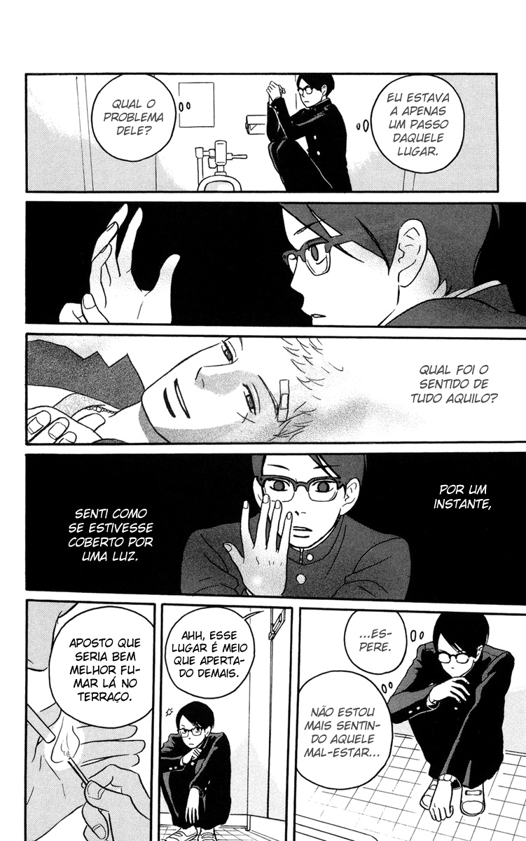 Kids on the Slope Cena 1 第25页