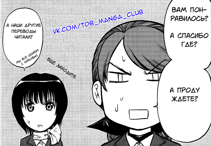Koharu no Hibi Vol. 1 Ch. 2 第30页