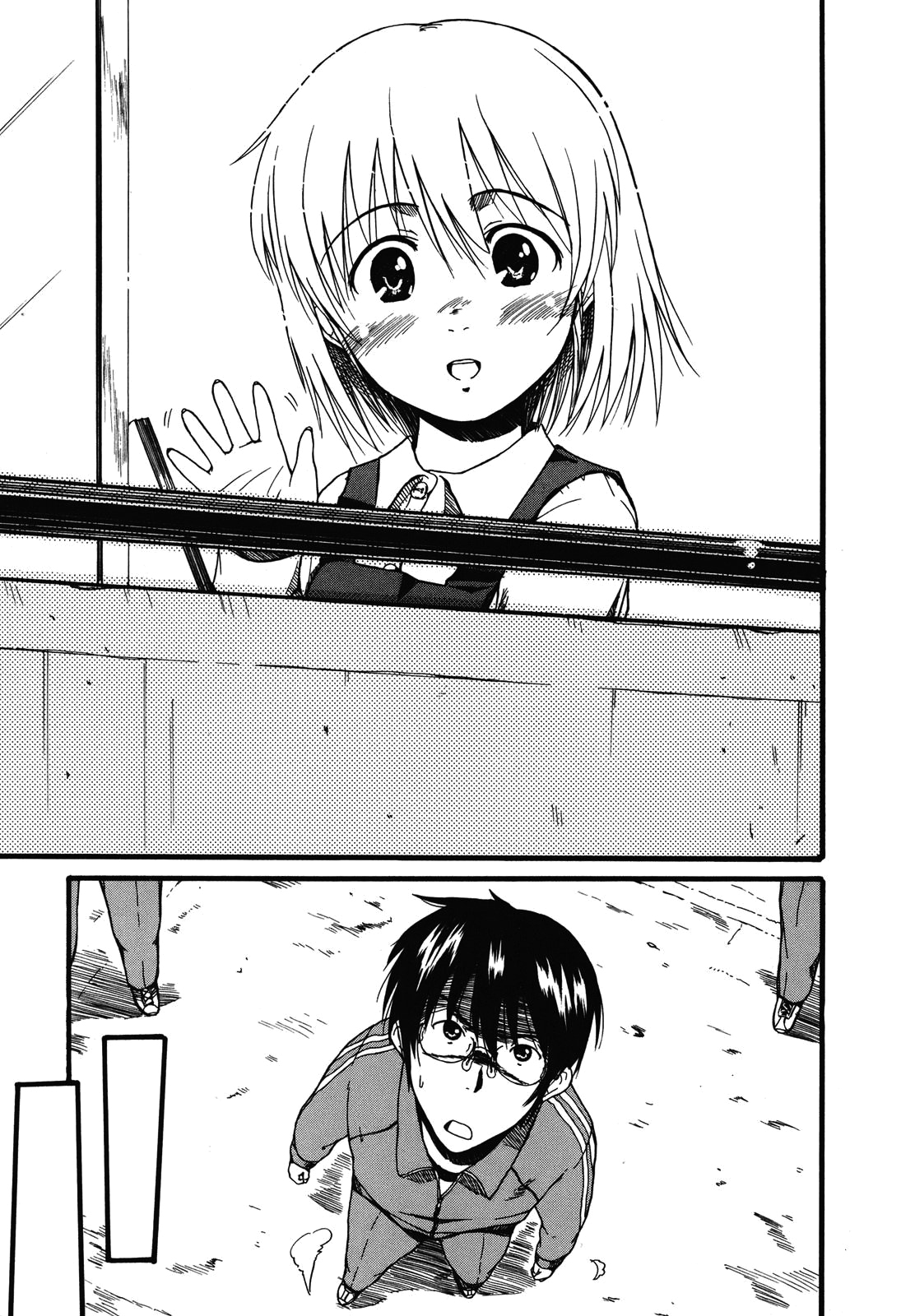 Koharu no Hibi Vol. 1 Ch. 2 第10页