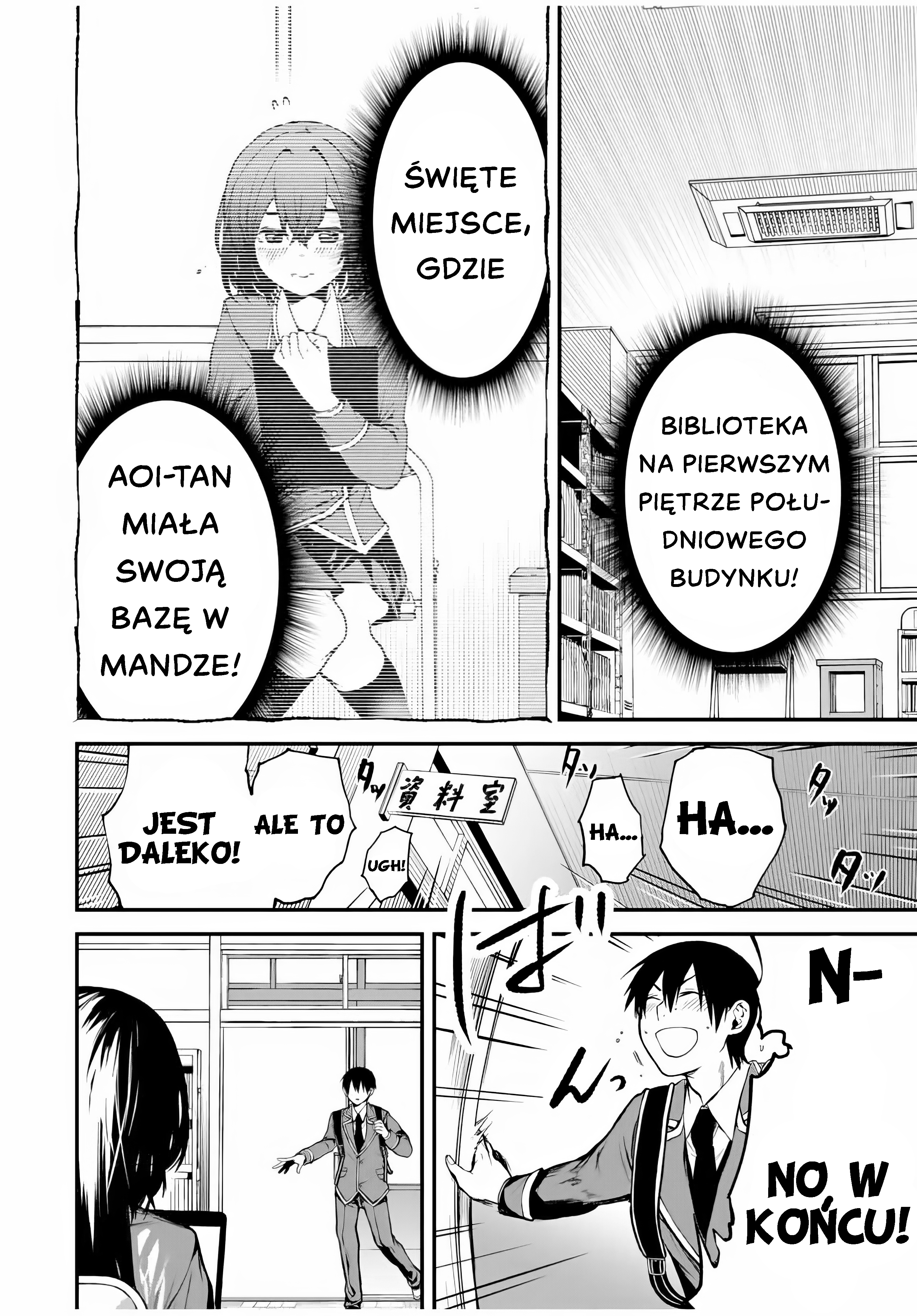 Tonari no Kurokawa-san Czy To Główna Bohaterka? 第5页