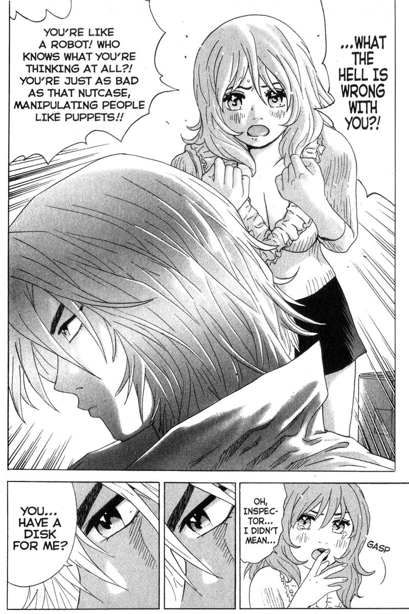 Remote Cold Comfort 第8页