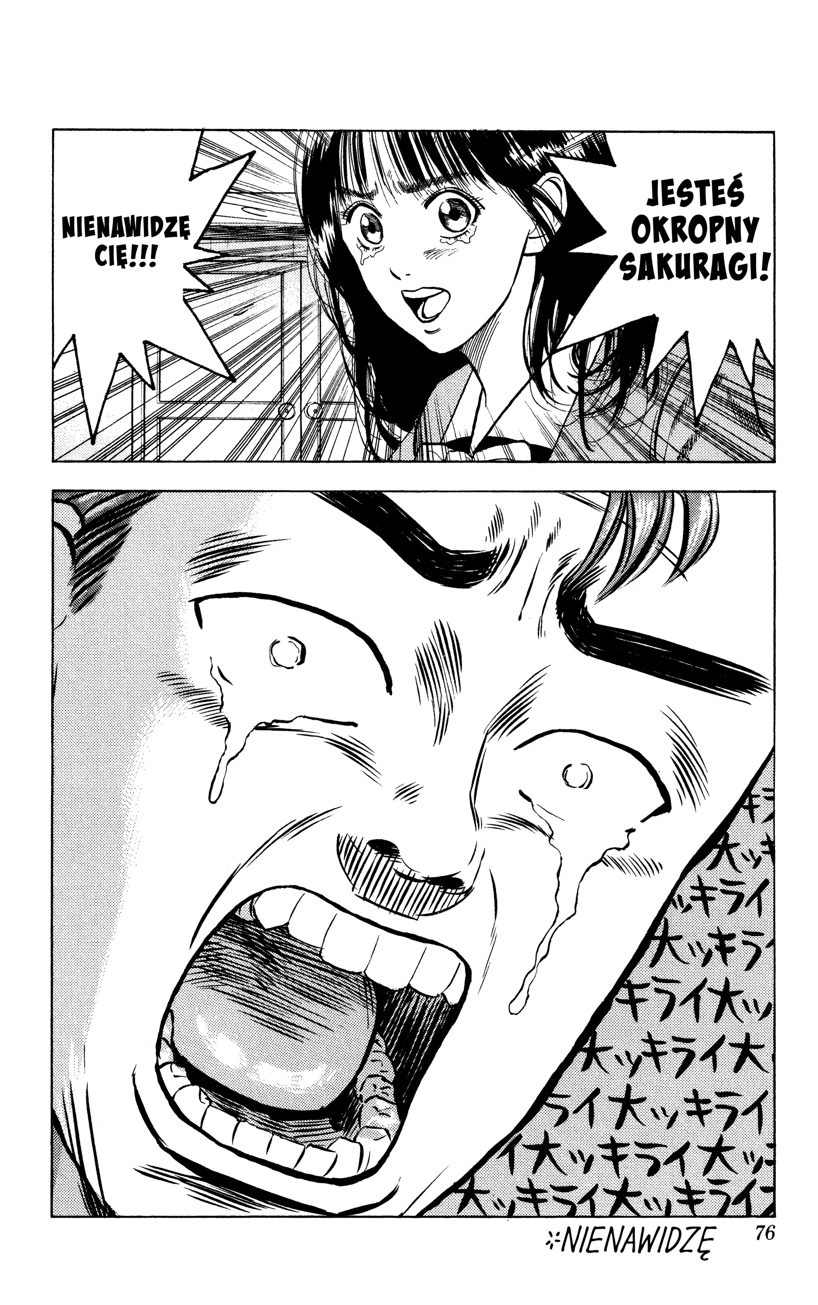 Slam Dunk (Shinsoban Release) BLOOD 第18页