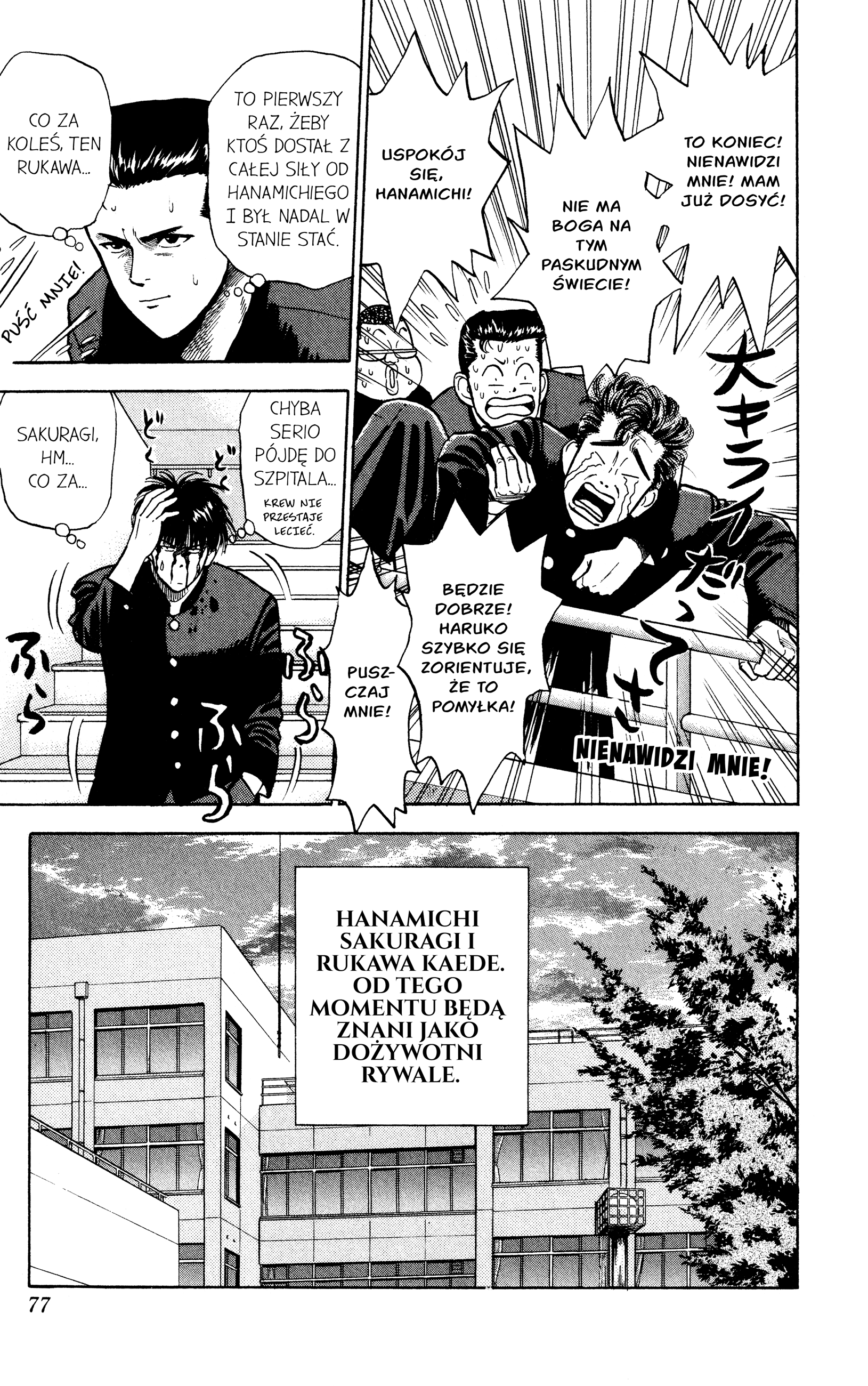 Slam Dunk (Shinsoban Release) BLOOD 第19页