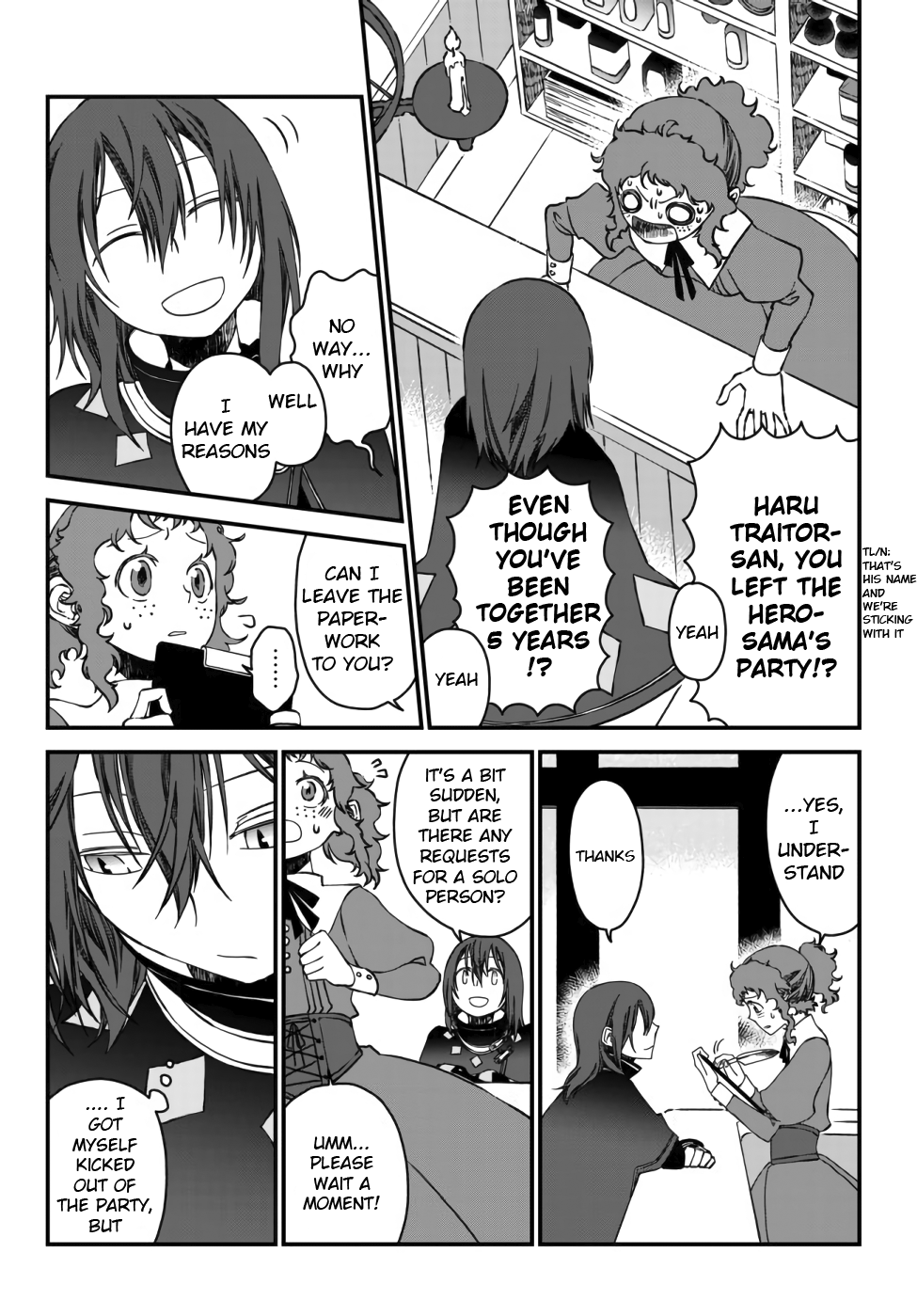 Tsuihou no Kenja, Sekai wo Shiru ~Osanajimi Yuusha no Atsuryoku kara Nigete Jiyuu ni Natta Ore~ The [mage] Haru's Declaration 第14页