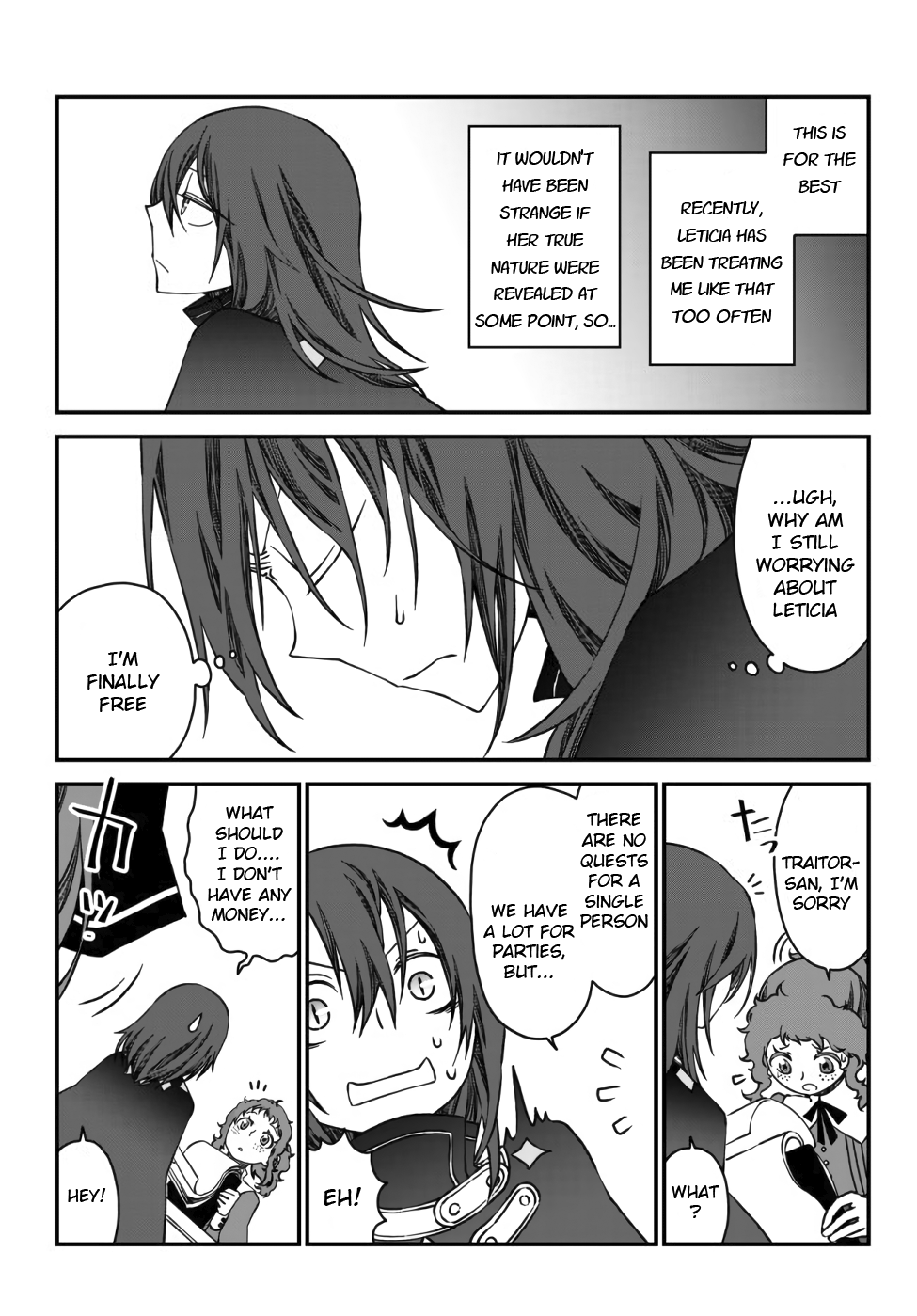 Tsuihou no Kenja, Sekai wo Shiru ~Osanajimi Yuusha no Atsuryoku kara Nigete Jiyuu ni Natta Ore~ The [mage] Haru's Declaration 第15页