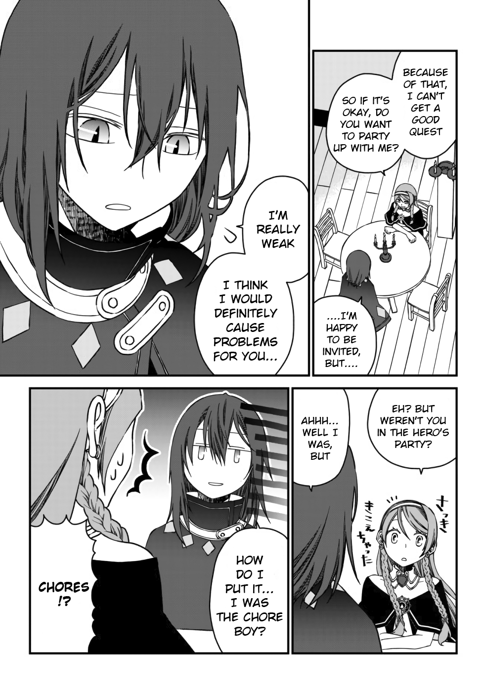 Tsuihou no Kenja, Sekai wo Shiru ~Osanajimi Yuusha no Atsuryoku kara Nigete Jiyuu ni Natta Ore~ The [mage] Haru's Declaration 第17页