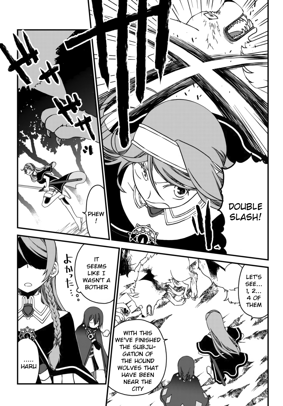 Tsuihou no Kenja, Sekai wo Shiru ~Osanajimi Yuusha no Atsuryoku kara Nigete Jiyuu ni Natta Ore~ The [mage] Haru's Declaration 第23页