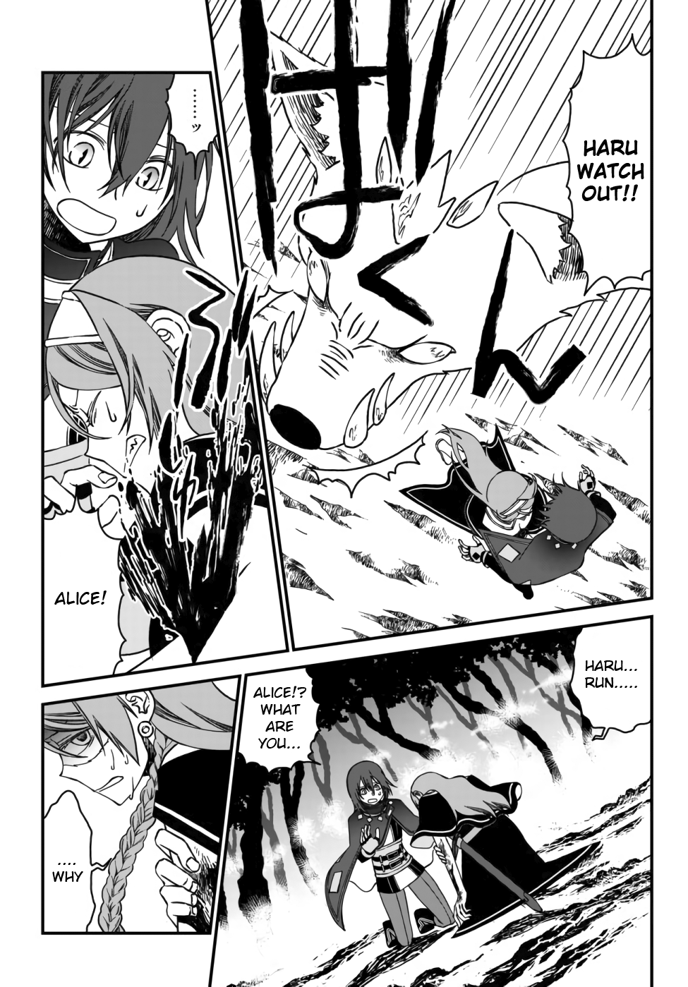 Tsuihou no Kenja, Sekai wo Shiru ~Osanajimi Yuusha no Atsuryoku kara Nigete Jiyuu ni Natta Ore~ The [mage] Haru's Declaration 第27页