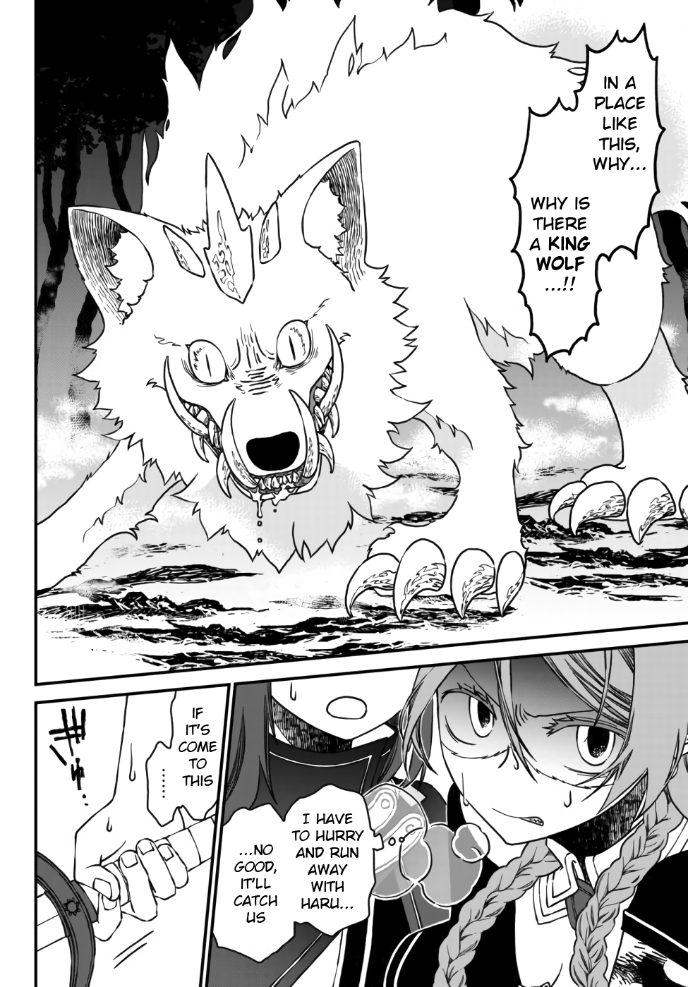 Tsuihou no Kenja, Sekai wo Shiru ~Osanajimi Yuusha no Atsuryoku kara Nigete Jiyuu ni Natta Ore~ The [mage] Haru's Declaration 第28页