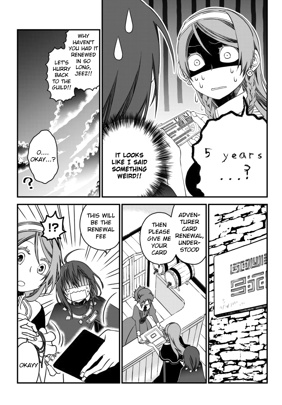 Tsuihou no Kenja, Sekai wo Shiru ~Osanajimi Yuusha no Atsuryoku kara Nigete Jiyuu ni Natta Ore~ The [mage] Haru's Declaration 第40页