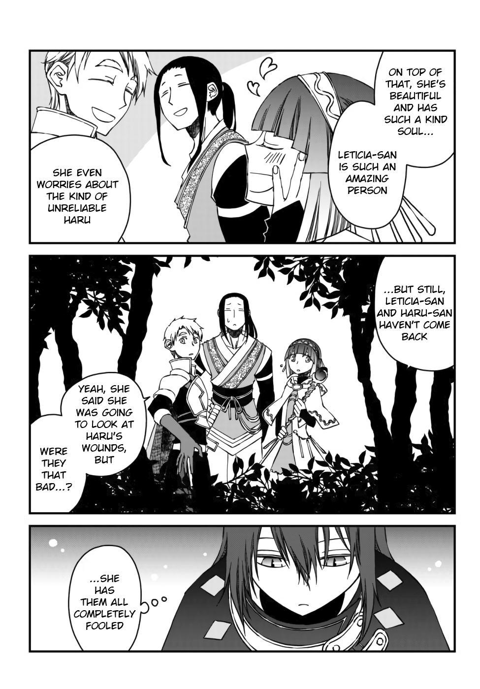 Tsuihou no Kenja, Sekai wo Shiru ~Osanajimi Yuusha no Atsuryoku kara Nigete Jiyuu ni Natta Ore~ 第5页