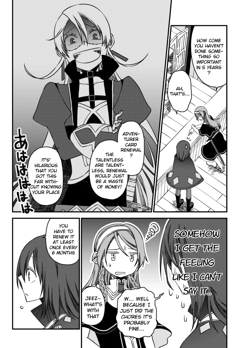 Tsuihou no Kenja, Sekai wo Shiru ~Osanajimi Yuusha no Atsuryoku kara Nigete Jiyuu ni Natta Ore~ The [mage] Haru's Declaration 第45页