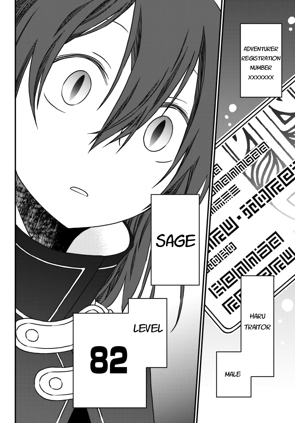 Tsuihou no Kenja, Sekai wo Shiru ~Osanajimi Yuusha no Atsuryoku kara Nigete Jiyuu ni Natta Ore~ The [mage] Haru's Declaration 第47页