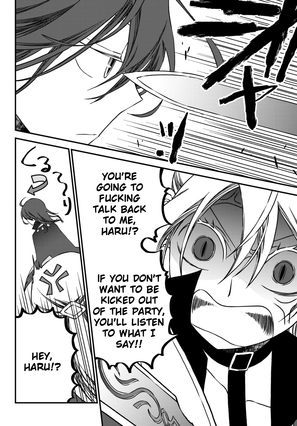 Tsuihou no Kenja, Sekai wo Shiru ~Osanajimi Yuusha no Atsuryoku kara Nigete Jiyuu ni Natta Ore~ The [mage] Haru's Declaration 第10页