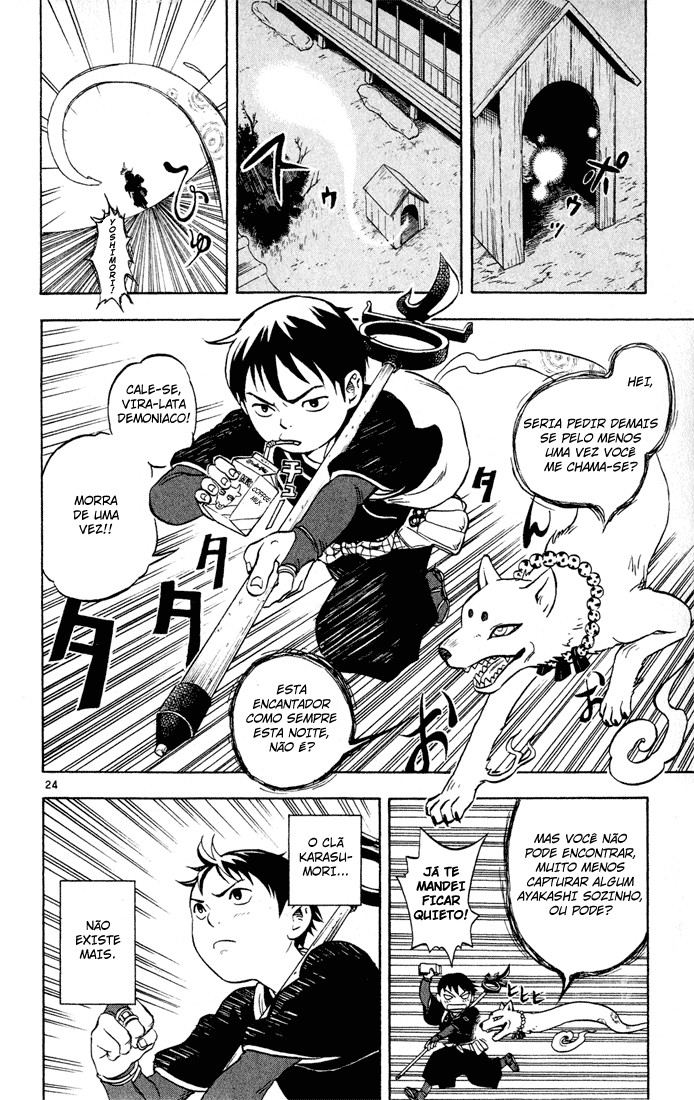 Kekkaishi Yoshimori e Tokine 第26页