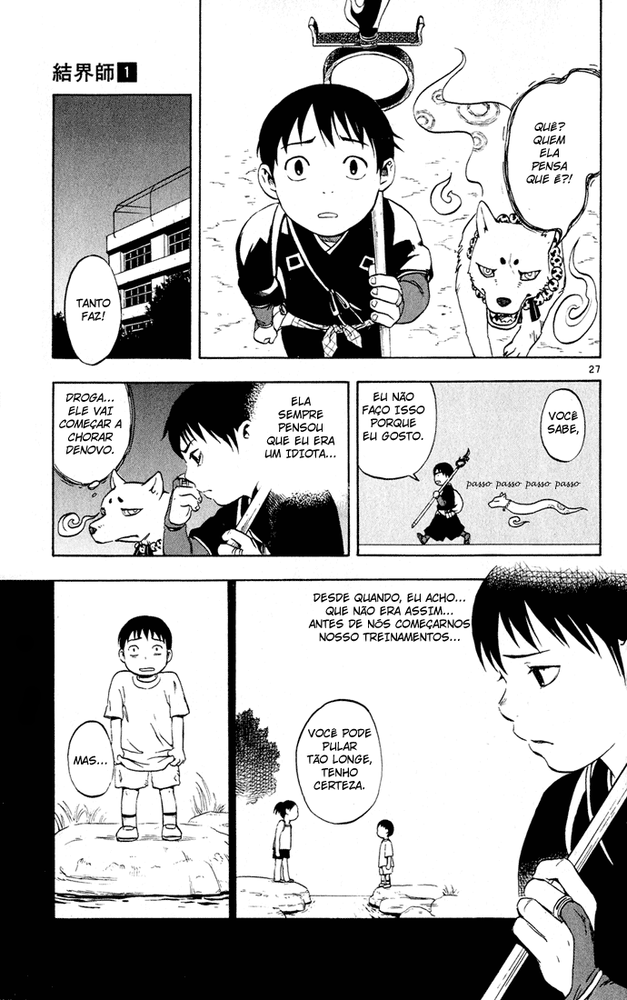 Kekkaishi Yoshimori e Tokine 第29页