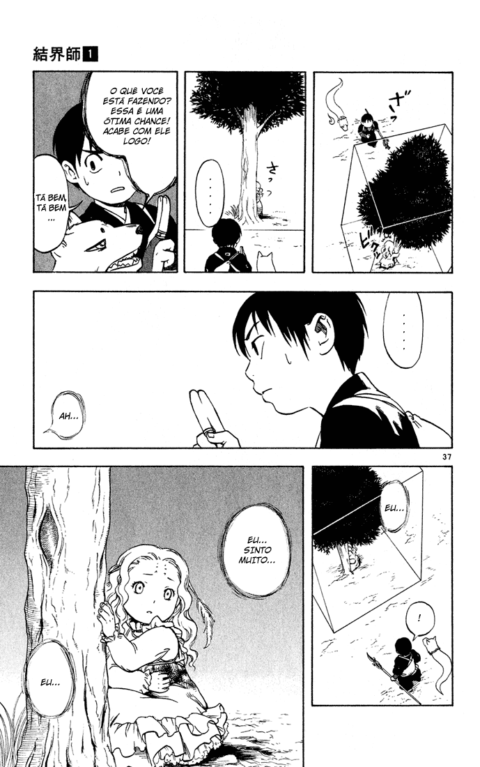 Kekkaishi Yoshimori e Tokine 第39页