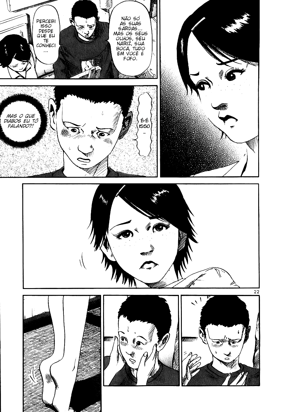 HE∀DS "Sorte" 第22页