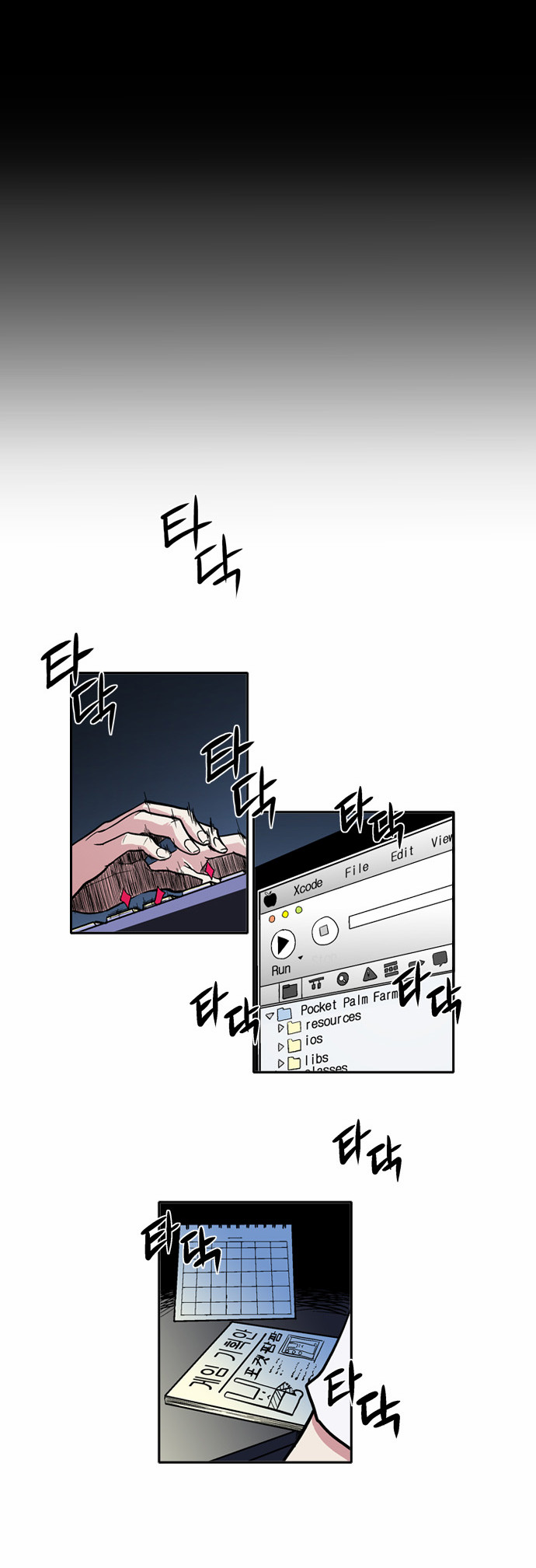 The Language of God 第2页