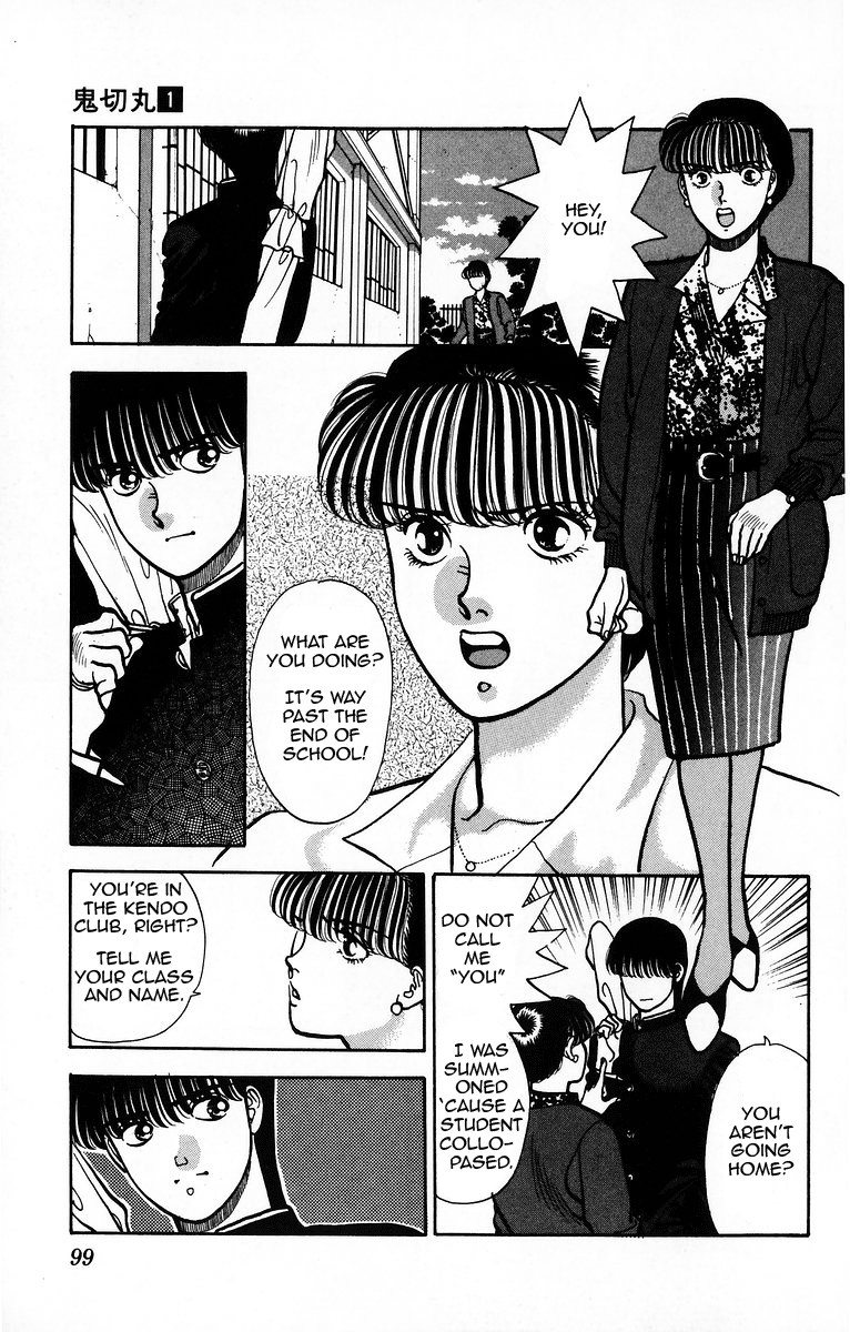 Onikirimaru Vol. 1 Ch. 4 第3页