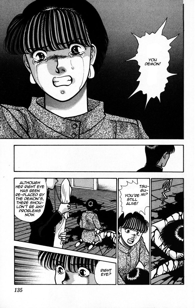 Onikirimaru Vol. 1 Ch. 4 第37页