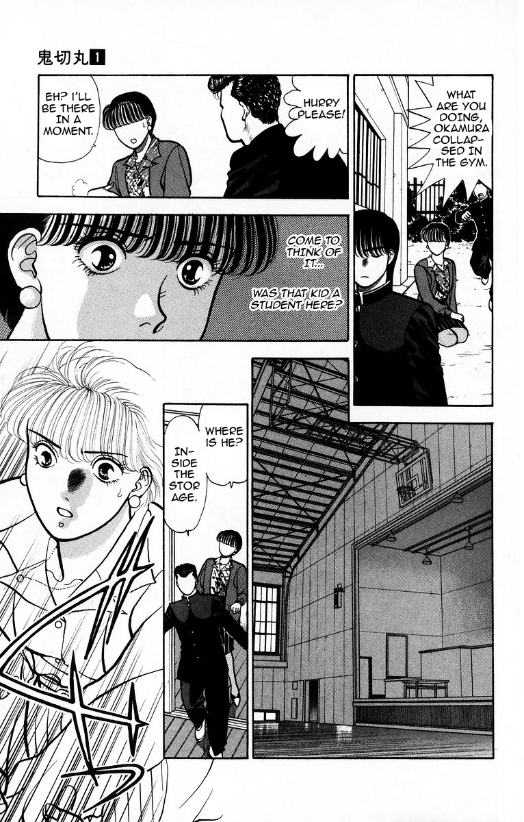 Onikirimaru Vol. 1 Ch. 4 第5页