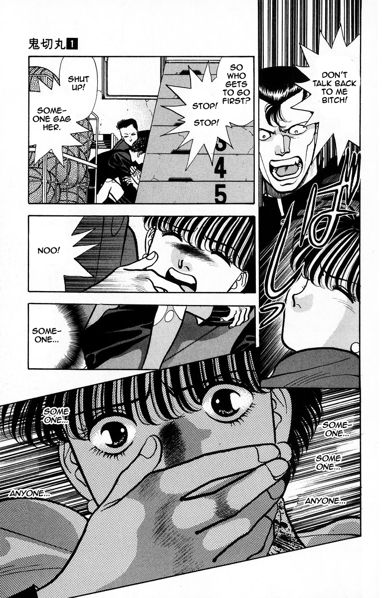 Onikirimaru Vol. 1 Ch. 4 第7页