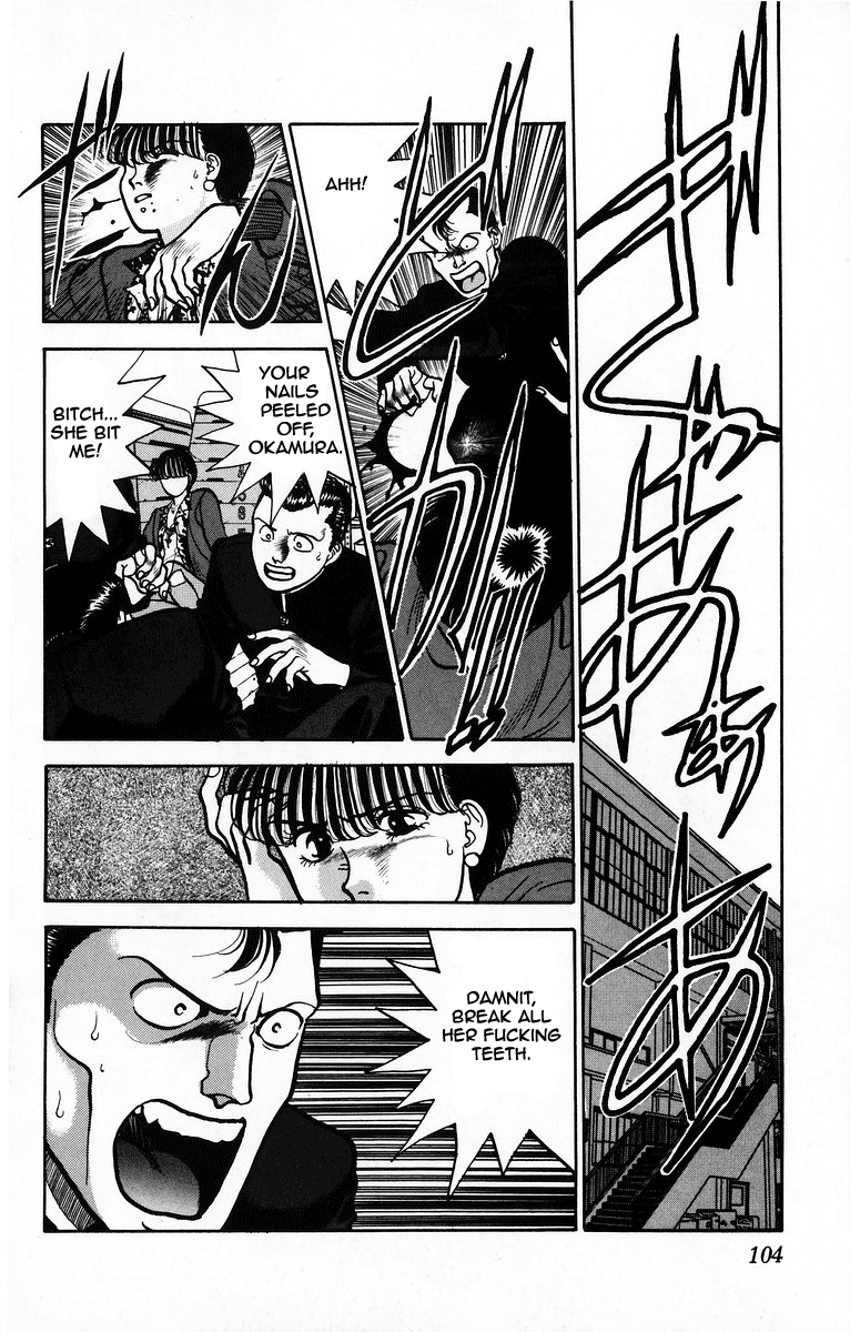 Onikirimaru Vol. 1 Ch. 4 第8页