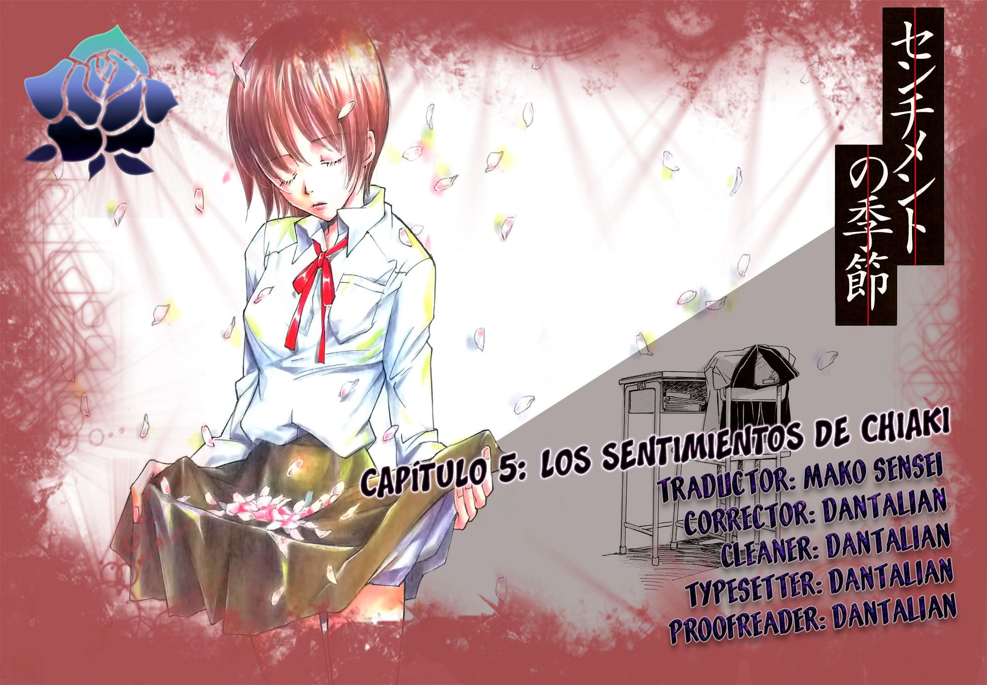 Sentiment no Kisetsu Los sentimientos de Chiaki 第1页