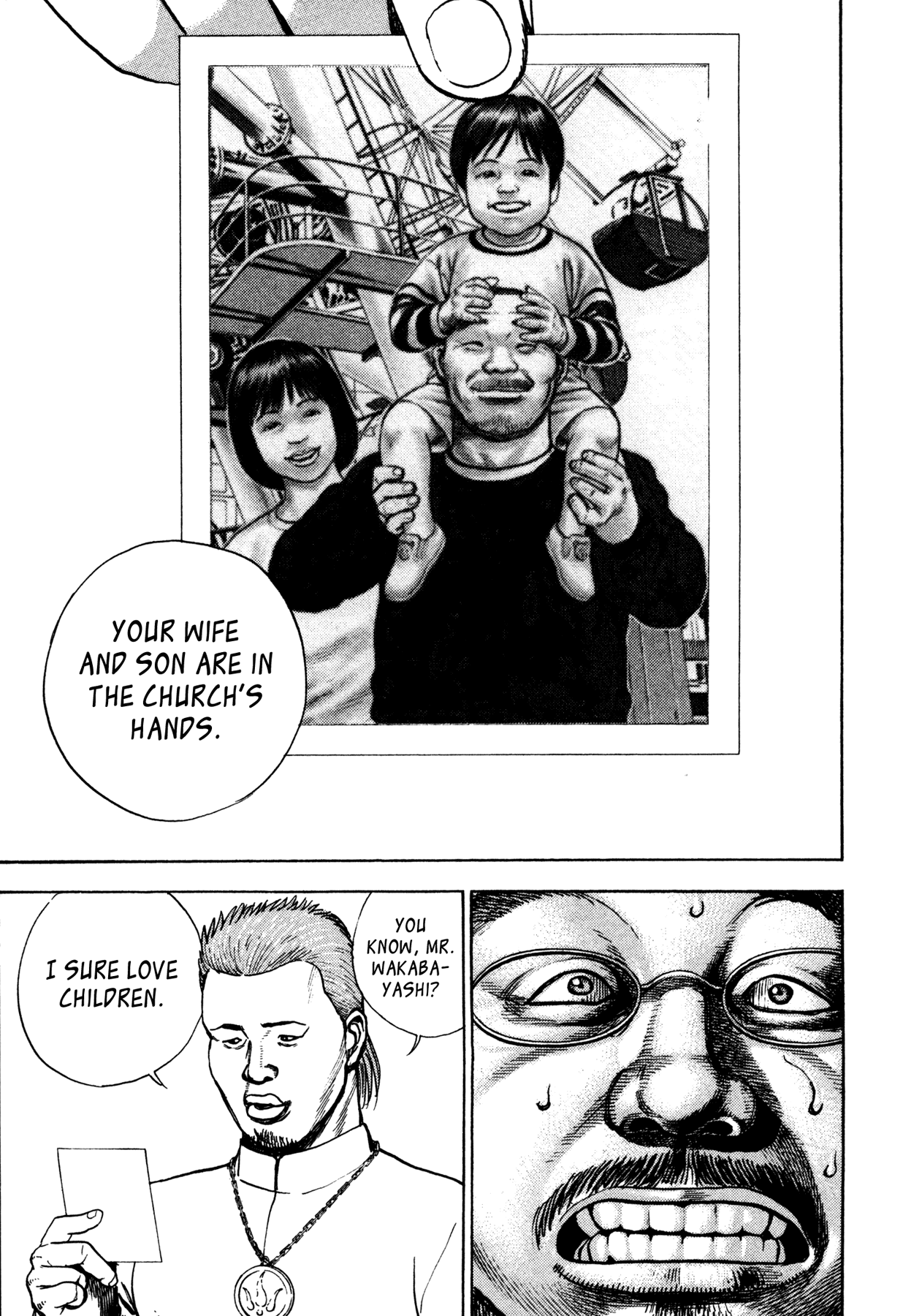 Dokuro Kikuchi Takeo 第16页