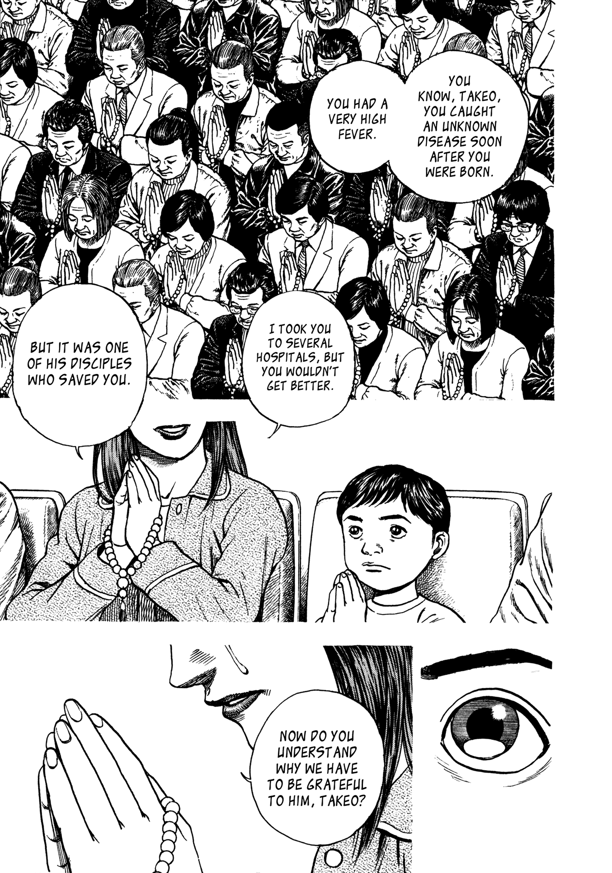 Dokuro Kikuchi Takeo 第29页