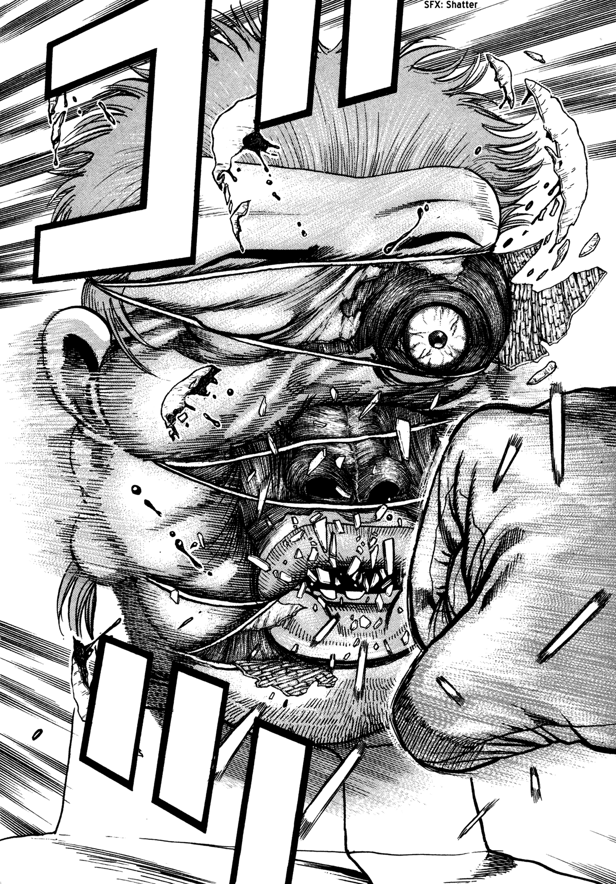 Dokuro Kikuchi Takeo 第39页