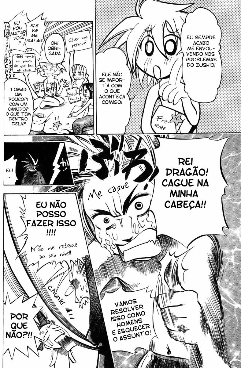 My Name Is Zushio Vol. 1 Ch. 3 第19页