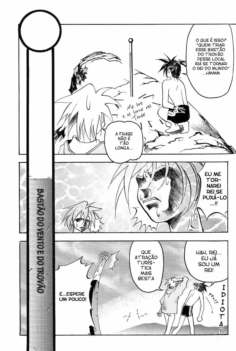 My Name Is Zushio Vol. 1 Ch. 3 第6页