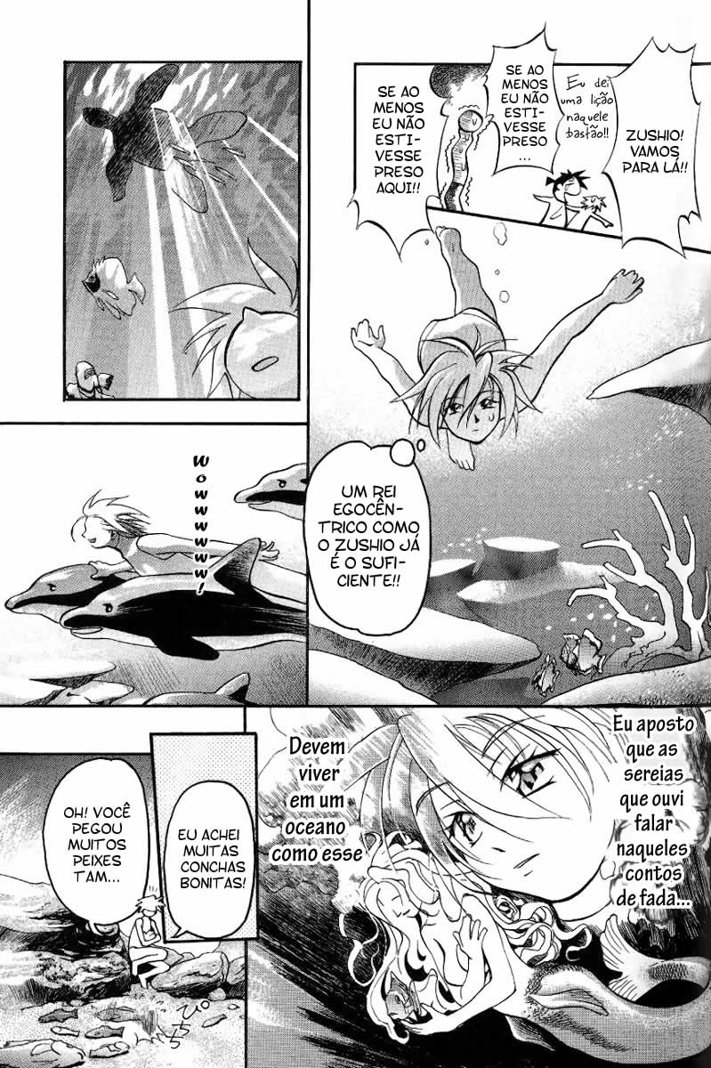 My Name Is Zushio Vol. 1 Ch. 3 第8页
