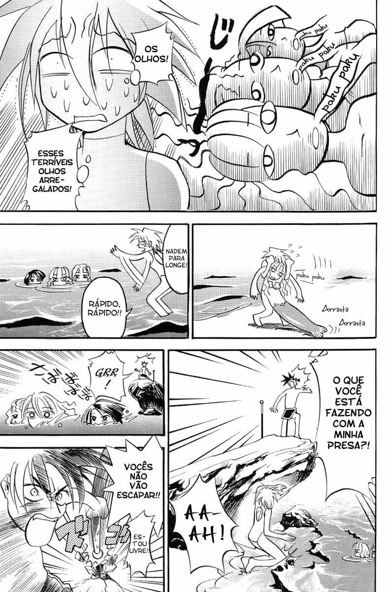 My Name Is Zushio Vol. 1 Ch. 3 第10页