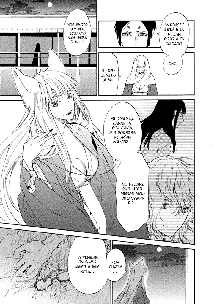 Sengoku Vampire El hermano mayor de Nagayori 第13页
