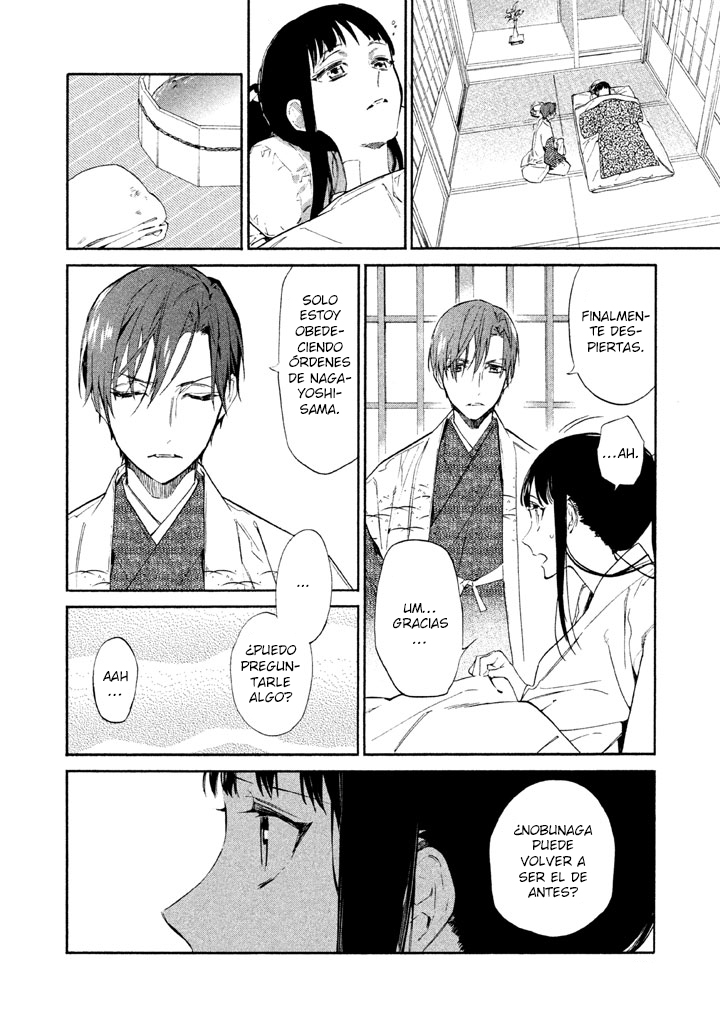Sengoku Vampire El hermano mayor de Nagayori 第14页