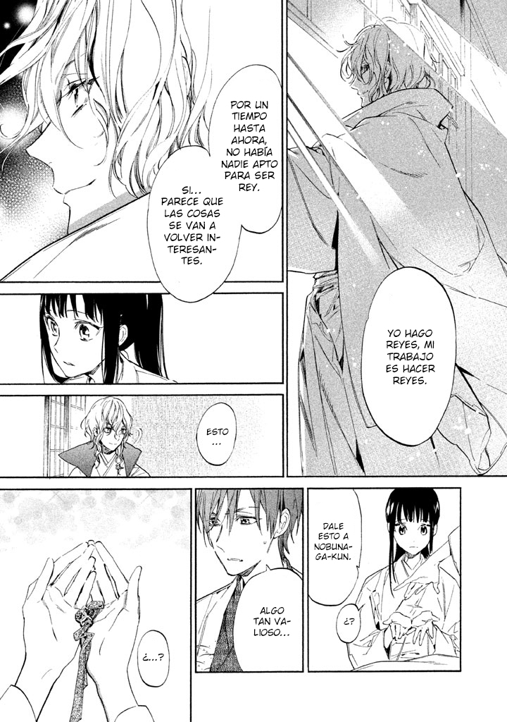 Sengoku Vampire El hermano mayor de Nagayori 第21页