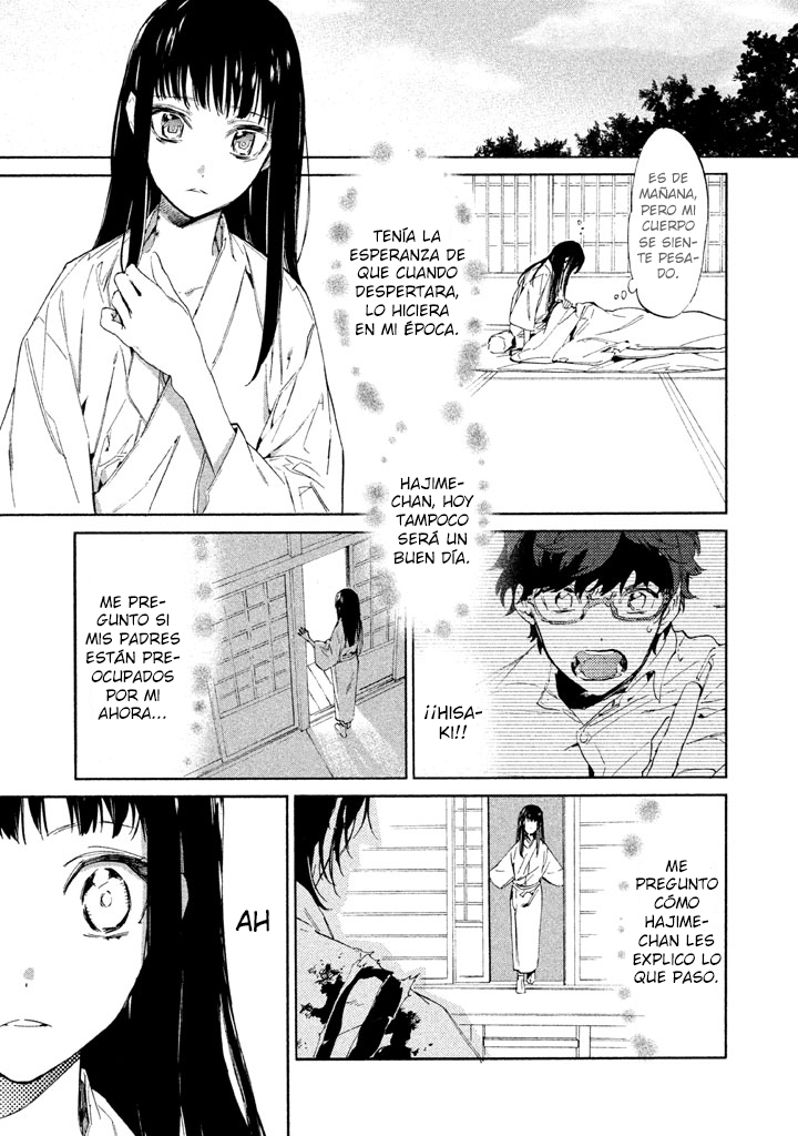 Sengoku Vampire El hermano mayor de Nagayori 第23页