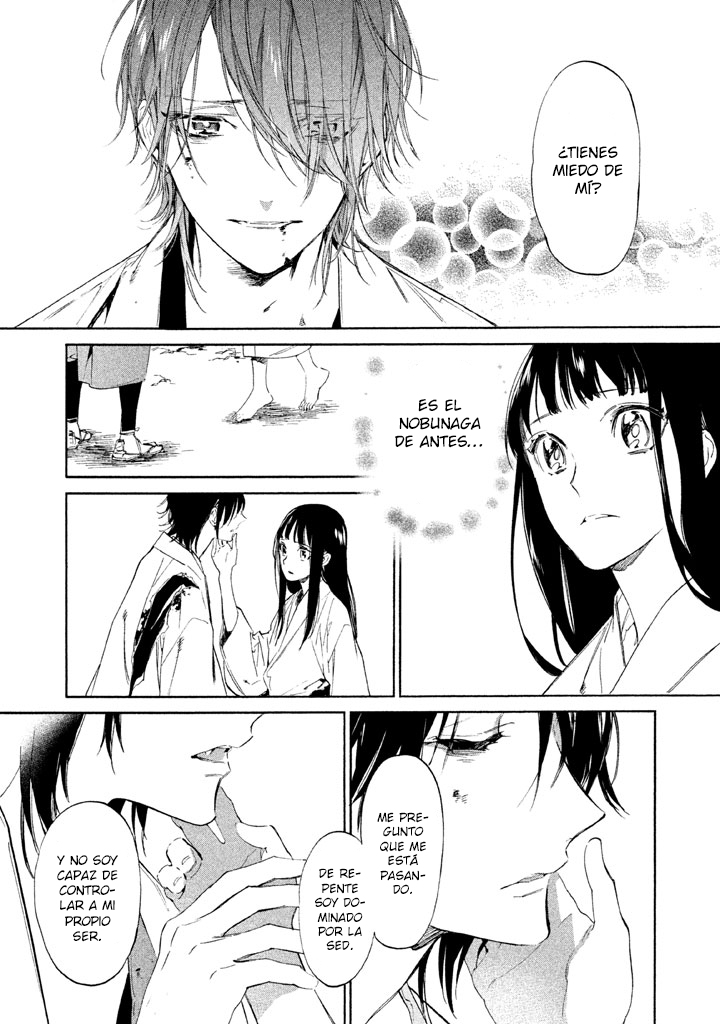 Sengoku Vampire El hermano mayor de Nagayori 第25页