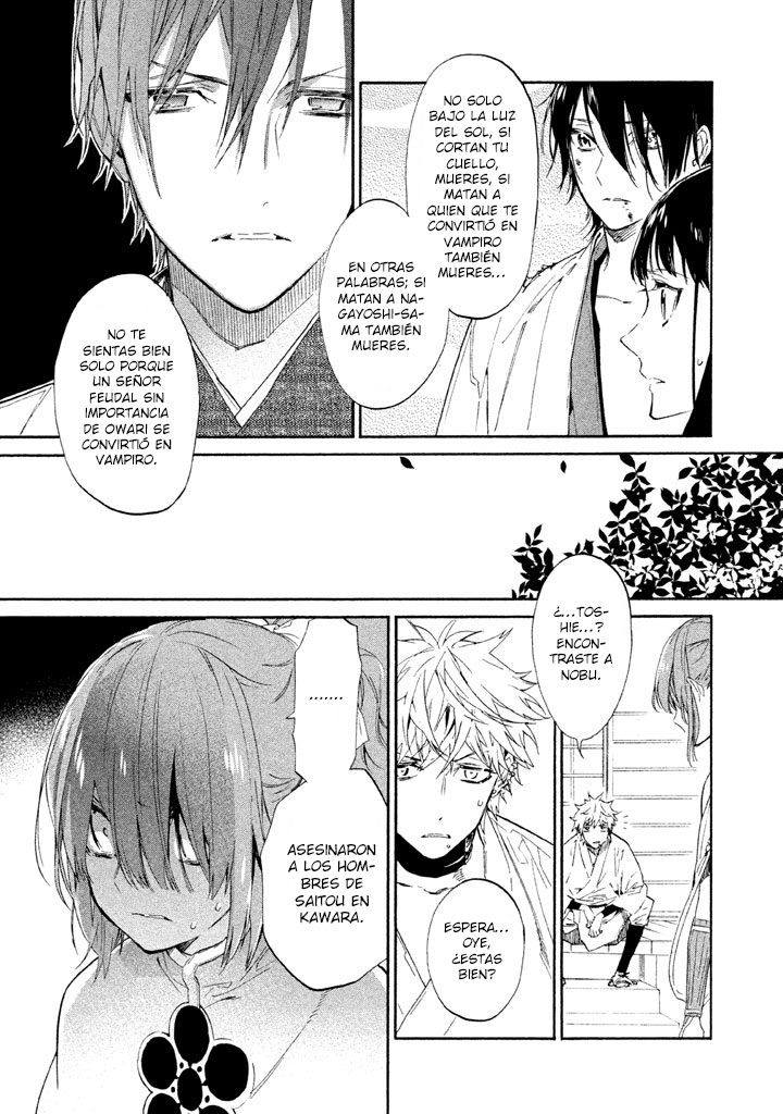 Sengoku Vampire El hermano mayor de Nagayori 第31页