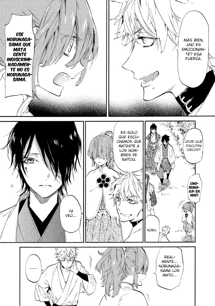 Sengoku Vampire El hermano mayor de Nagayori 第33页