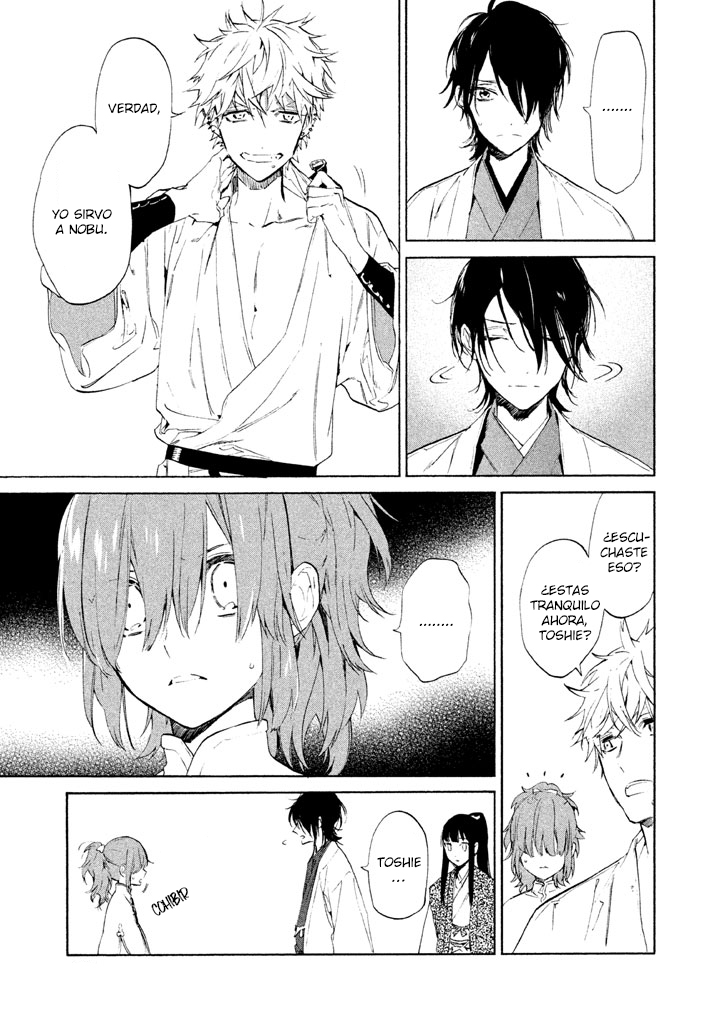 Sengoku Vampire El hermano mayor de Nagayori 第35页