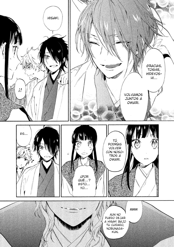 Sengoku Vampire El hermano mayor de Nagayori 第37页