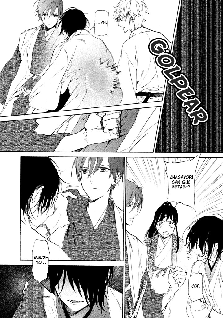 Sengoku Vampire El hermano mayor de Nagayori 第38页