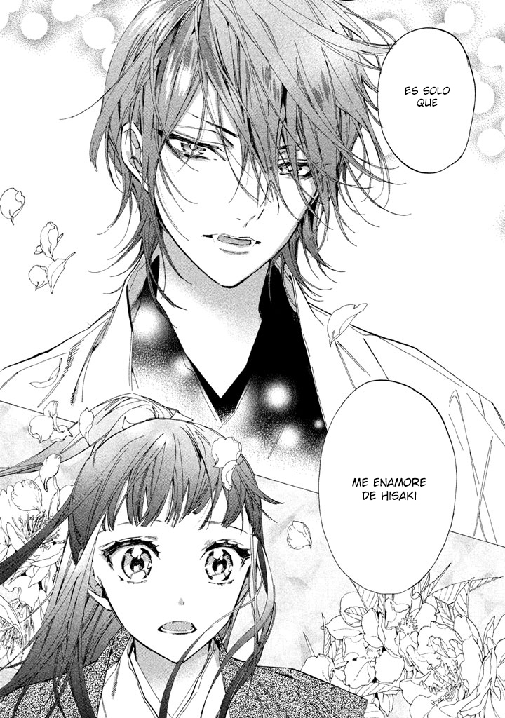 Sengoku Vampire El hermano mayor de Nagayori 第42页