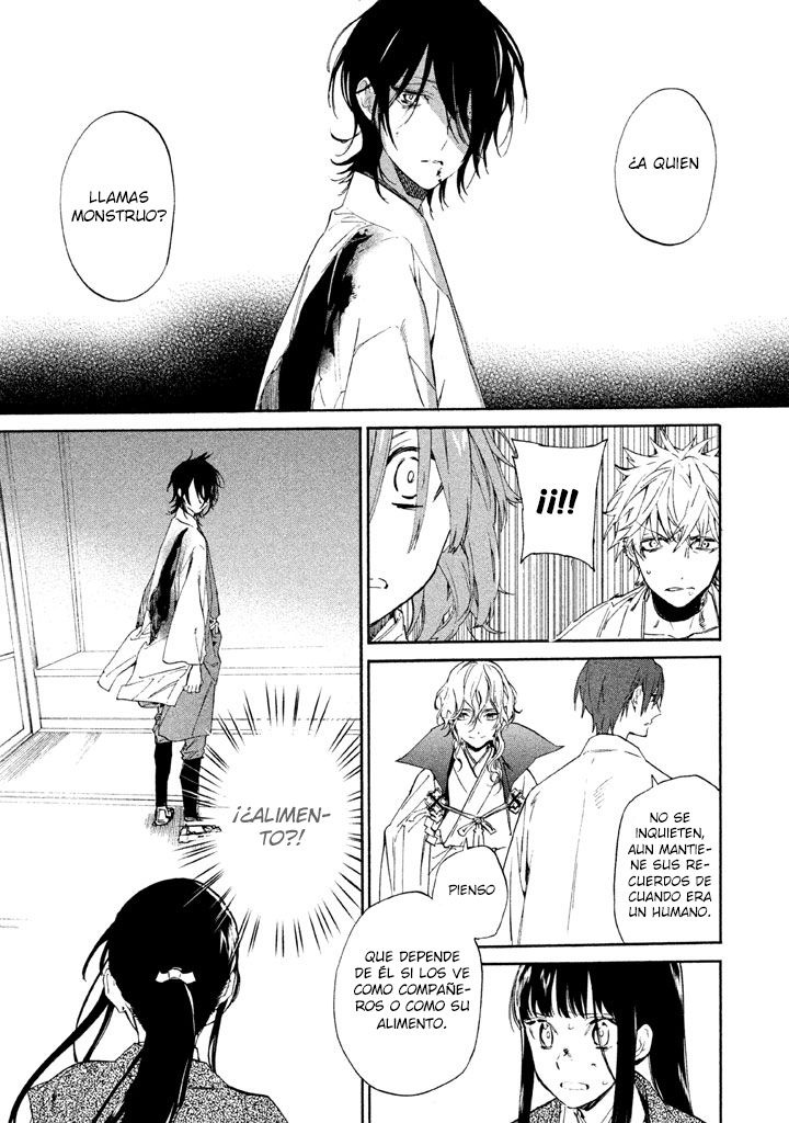 Sengoku Vampire El hermano mayor de Nagayori 第7页