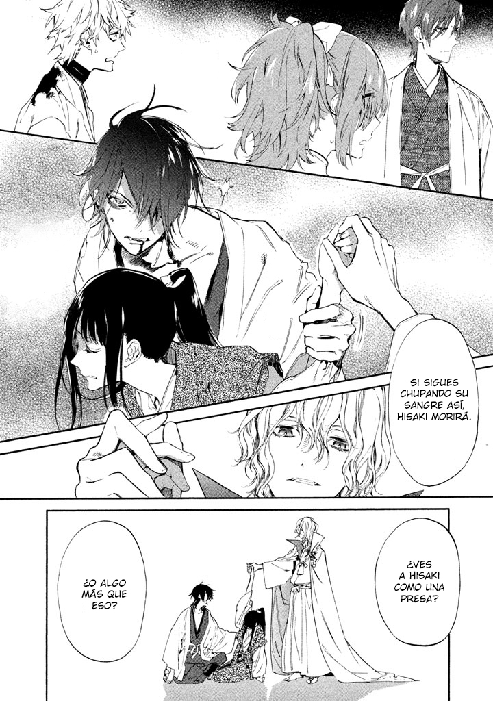 Sengoku Vampire El hermano mayor de Nagayori 第10页