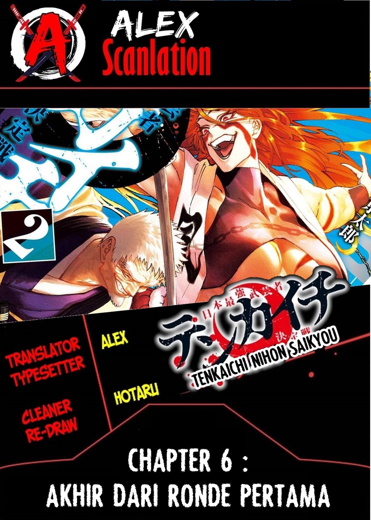 Tenkaichi: Nihon Saikyou Bugeisha Ketteisen Akhir Dari Ronde Pertama 第2页